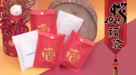 【活動已結束】░【蛇年限量福袋】萬眾矚目的年度福袋～春節回歸🧧五大飾品主題，幫你省錢，讓你好運蛇進來！