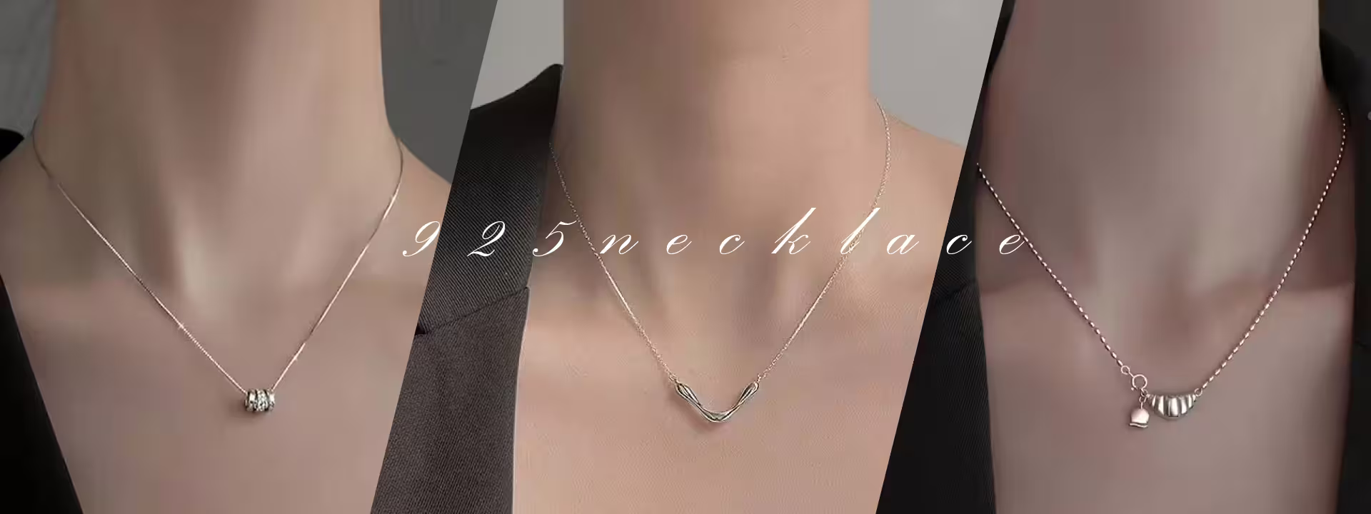 925項鍊