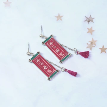 奉旨暴富×吊墜耳環