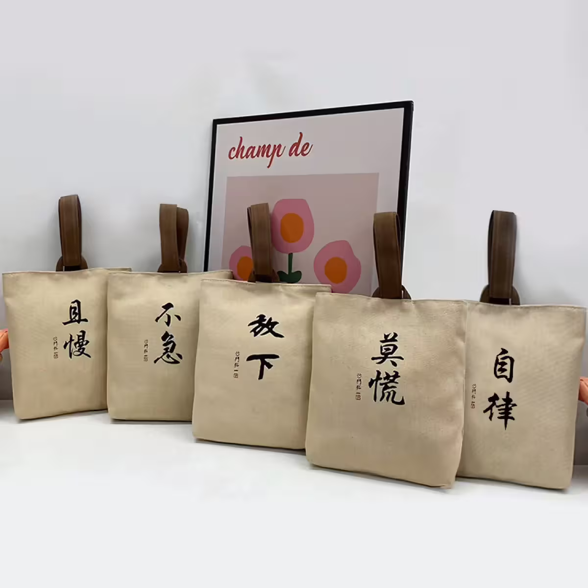 莫慌×書法字×水桶手提袋-第5張