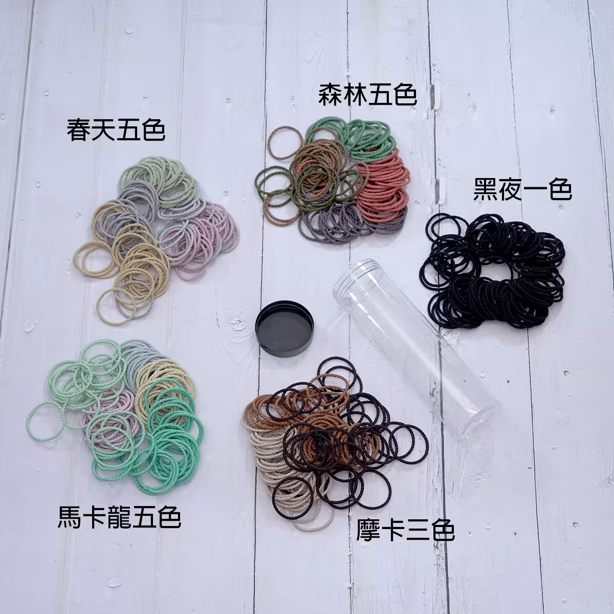 罐裝高彈力螺旋髮繩×100入髮束組×共五色-第2張
