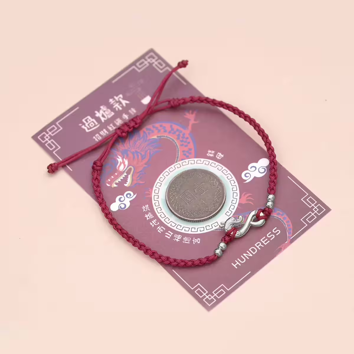 【過爐款】錢龍來&times;招財手鍊&times;銀色（含錢母）-第1張