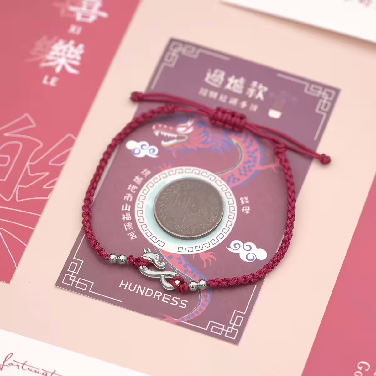 【過爐款】錢龍來&times;招財手鍊&times;銀色（含錢母）-第2張