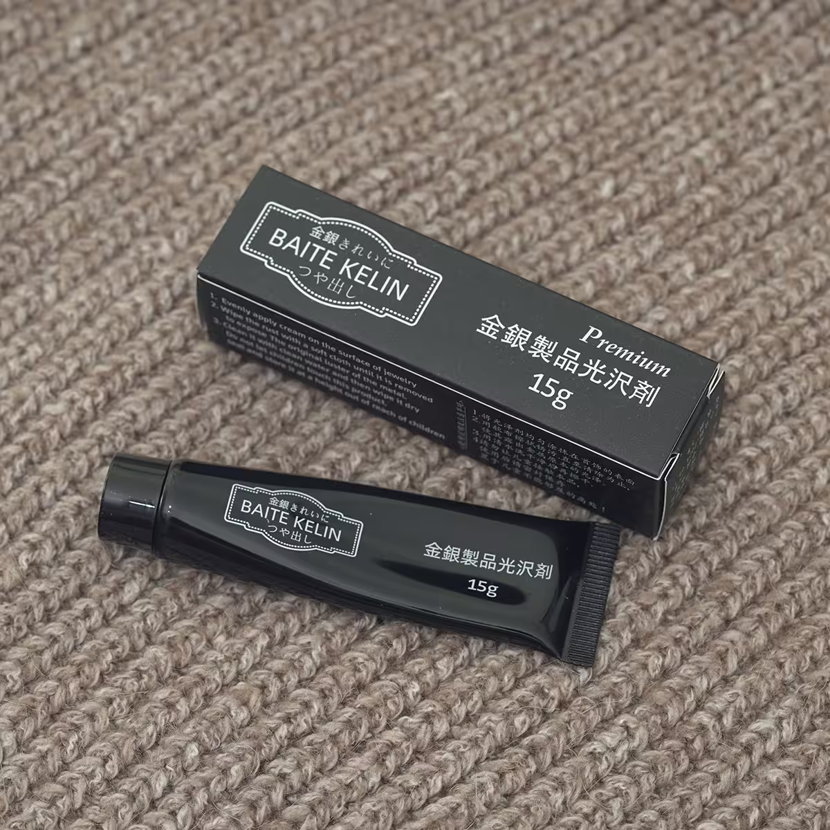 拭銀膏&times;銀飾潔光劑&times;15g-第1張