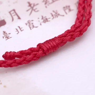 【過爐款】緣定×月老紅線×抽繩手鍊.avif