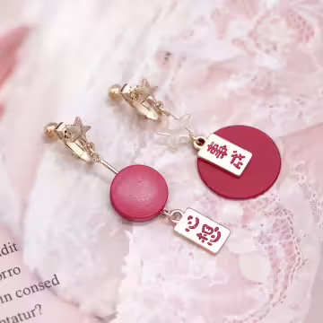 心想事成&times;不對稱螺旋耳夾