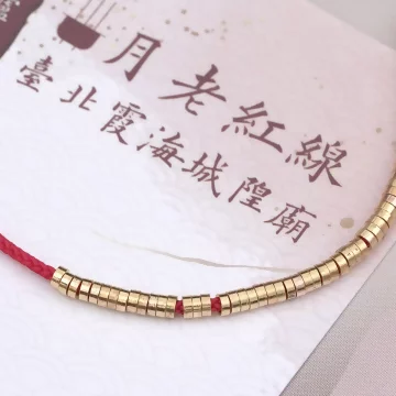 【過爐款】情竇×月老紅線×抽繩手鍊.avif