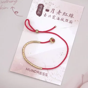 【過爐款】情竇×月老紅線×抽繩手鍊.avif